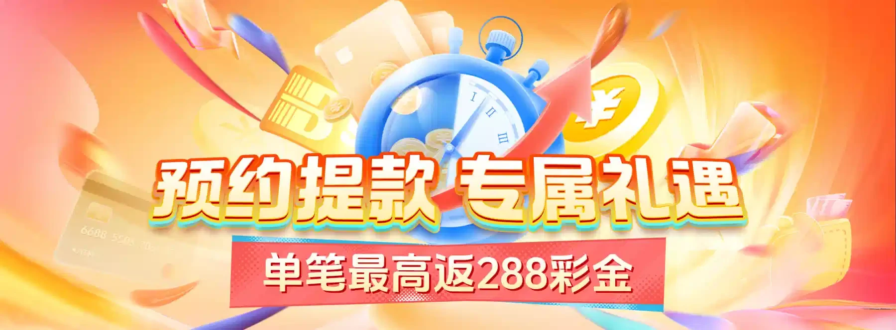 首页图片四